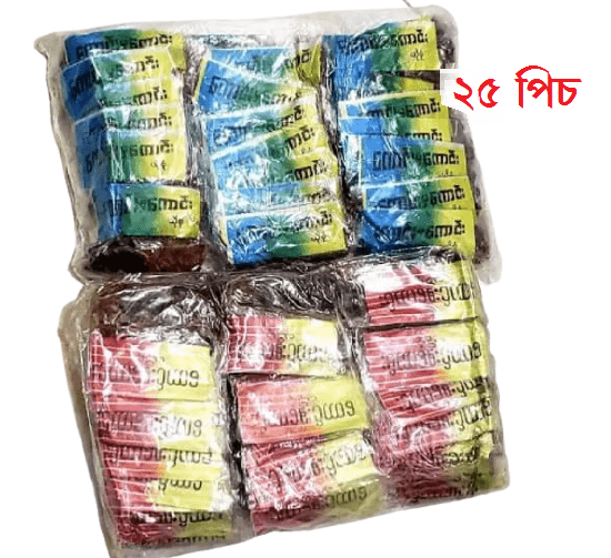 Burmese Dry Jhal Boroi Achar 25 Pcs Aromatic Flavorful Pickle Traditional Burmese Cuisine