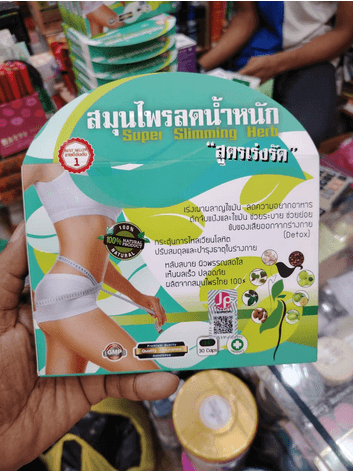 Super Slimming Herb 100% Herbal 30 Tablets Weight Loss Capsules | Thailand