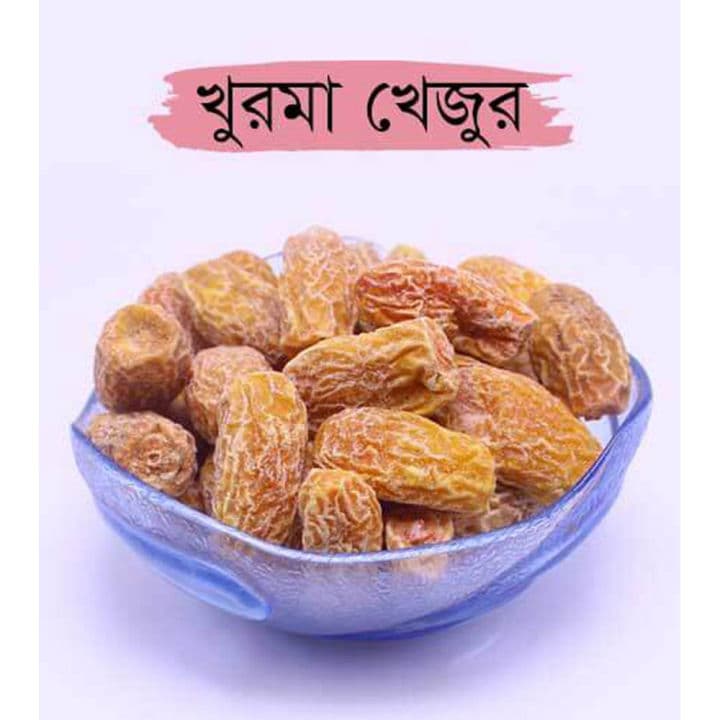Premium Dry Dates-Khurma Khejur 500g