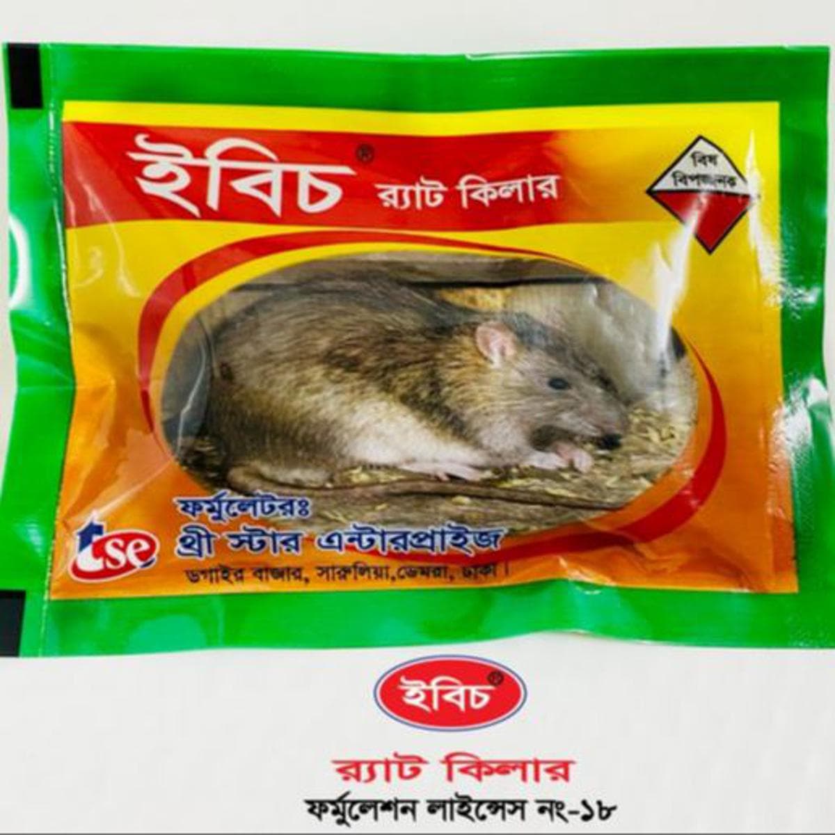IBICH RAtKILLER(WHEAT) 1box 48 packet