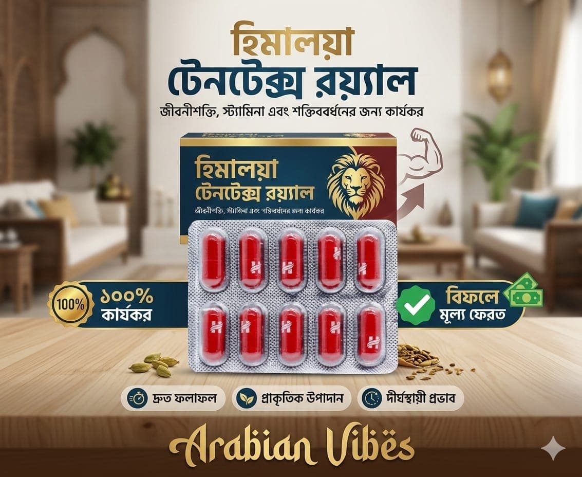 Tentex Royal Capsules - 10 Capsules