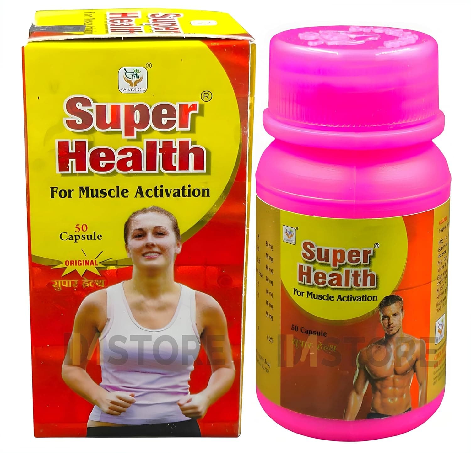 Super Health 50 Capsule(Pack Of 1) For Weight Gain Man & Women