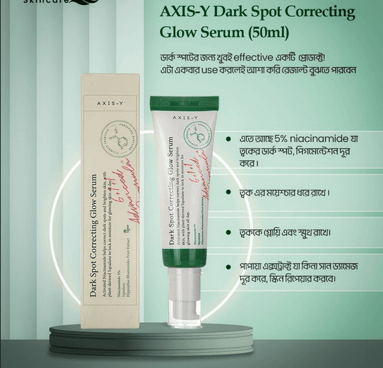 AXIS-Y Dark Spot Correcting Glow Serum (50ml)