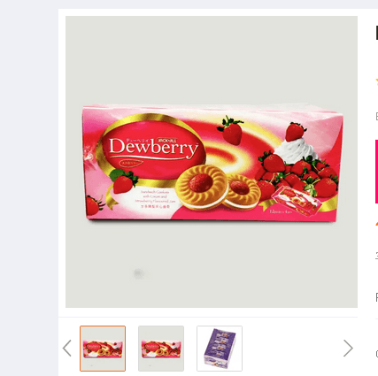 Dewberry strawberry Cookies 432g