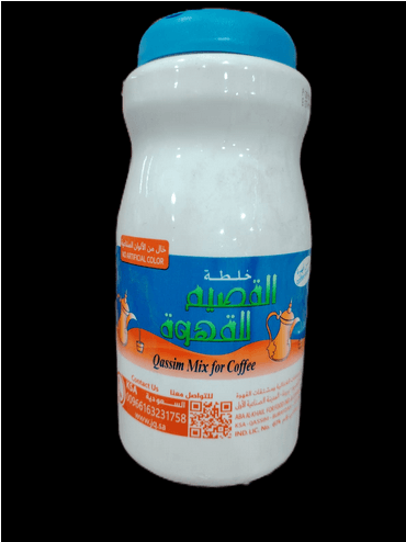 Arabian  Qassim Mix Coffee Gawa 500gm