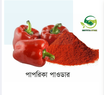 Red Paprika Powder 100 Gm