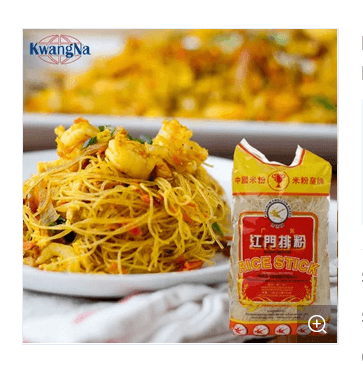Rice Vermicelli Noodles -400G