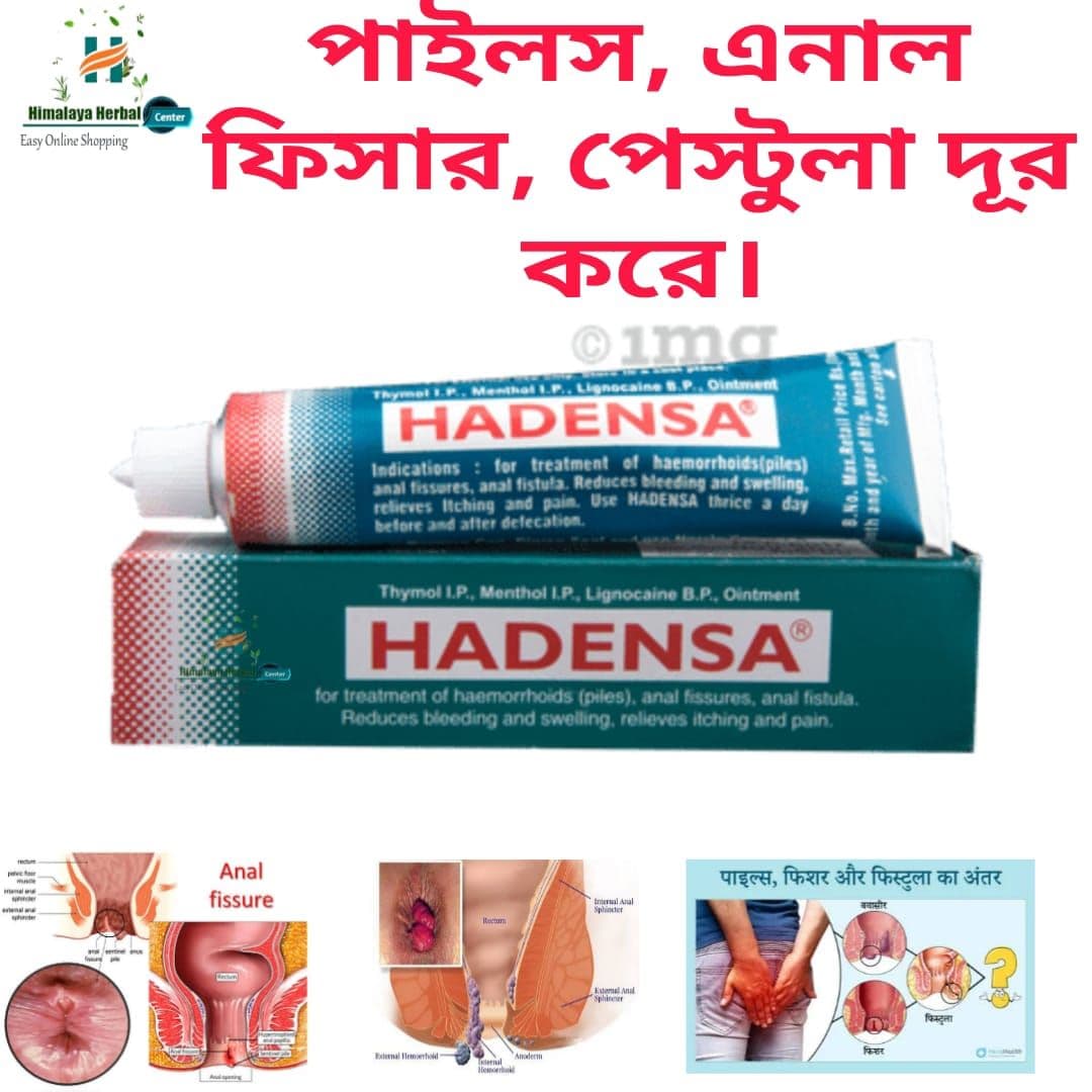Indian Hadensa Ointment For Piles Man & Women - 20gm