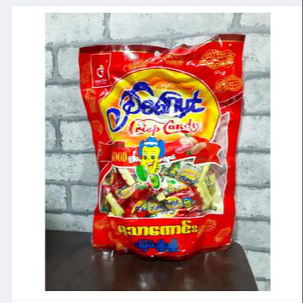Barma Peanut Chocolate-35 Pcs